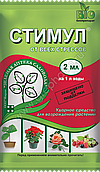 Ударное средство для возрождения растений "Стимул", 2 мл