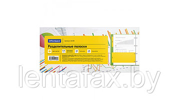 Разделитель листов OfficeSpace, прямоугольный, 100шт., картонный, цвет желтый