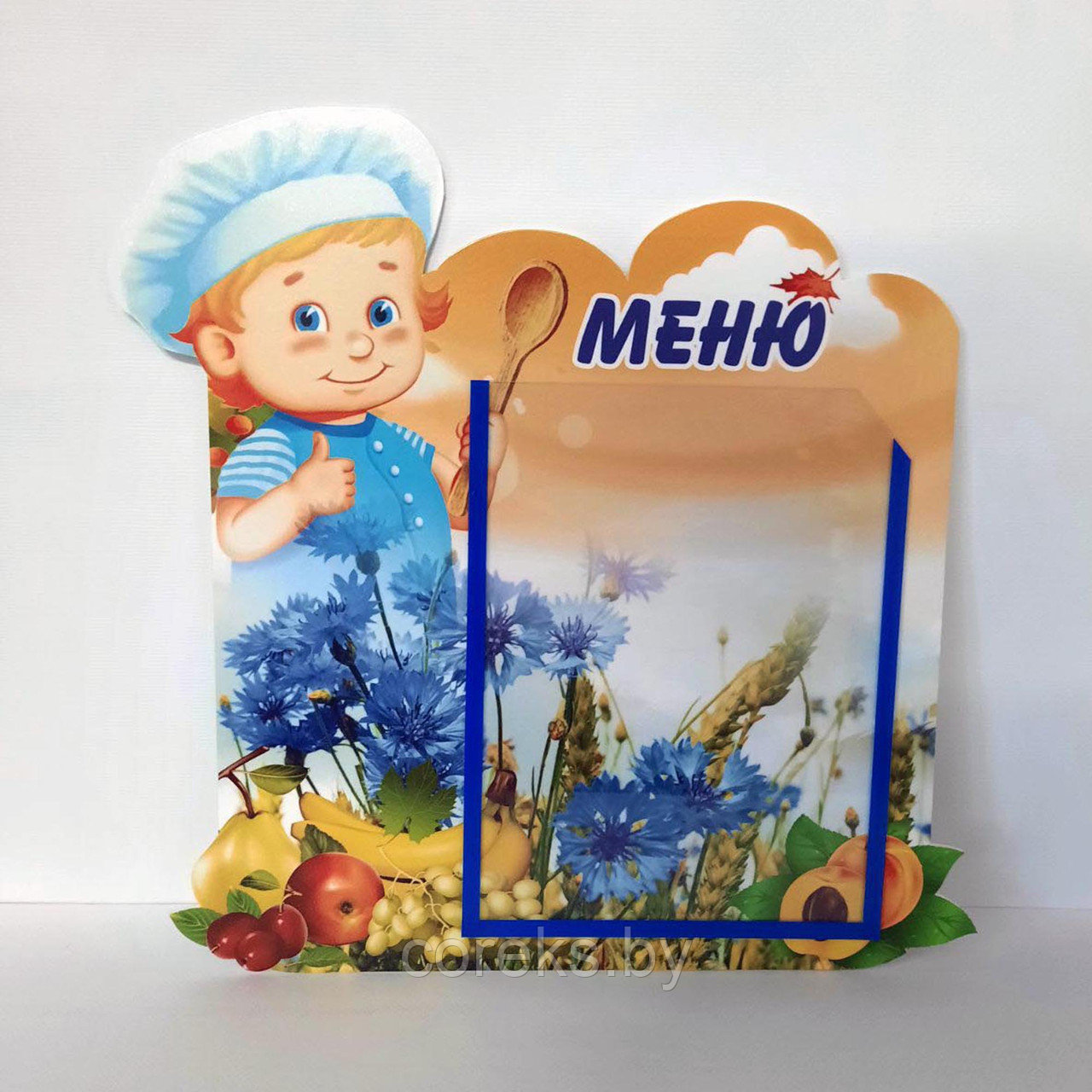 Стенд "Меню"