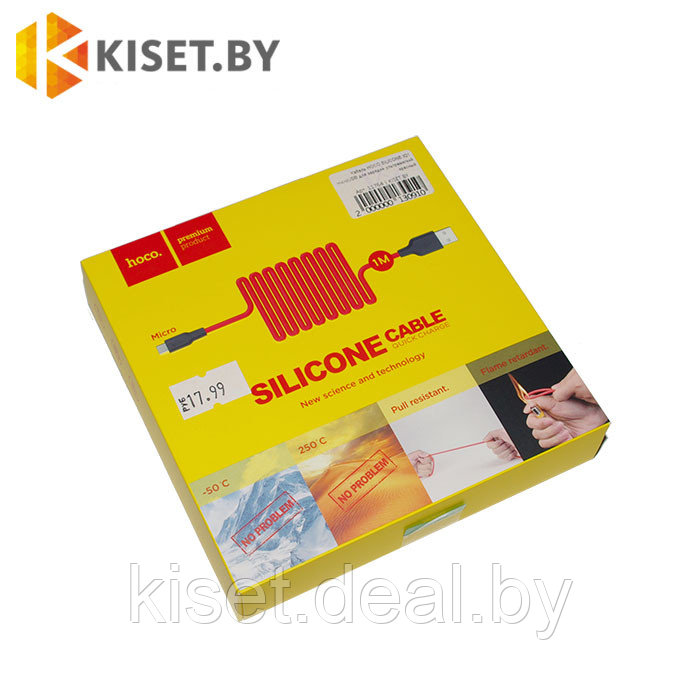 Кабель HOCO SILICONE X21 microUSB для зарядки ультра мягкий красный - фото 2 - id-p130116554