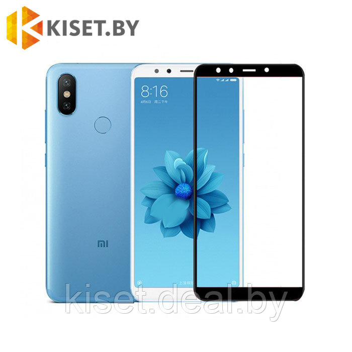 Защитное стекло KST FG для Xiaomi Mi 6X / Mi A2 черное - фото 1 - id-p129855349