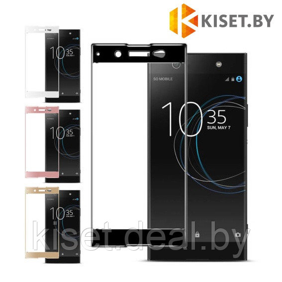 Защитное стекло KST FS для Sony Xperia XA1 Ultra, белое - фото 2 - id-p129853949