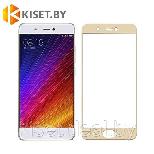 Защитное стекло KST FS для Xiaomi Mi Mix, золотое - фото 1 - id-p129853971