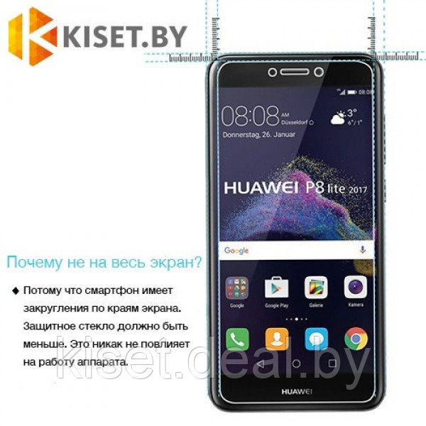 Защитное стекло KST 2.5D для Huawei Honor 8X Max прозрачное - фото 2 - id-p129856888