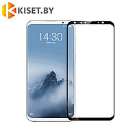 Защитное стекло KST FS для Meizu 16 / 16X черное