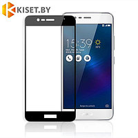 Защитное стекло KST FS для Asus Zenfone 3 Laser (ZC551KL), черное