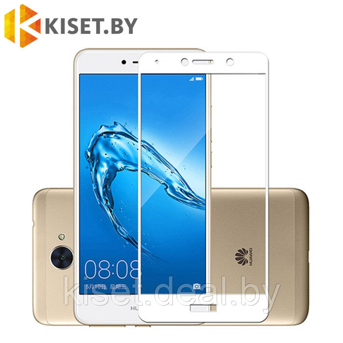 Защитное стекло KST FS для Huawei Y5 III 2017, белое - фото 1 - id-p129854196