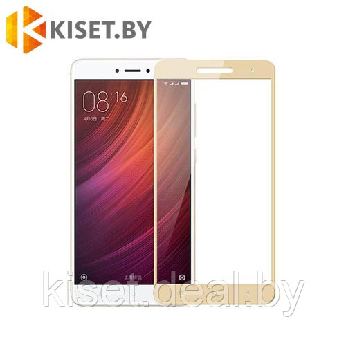 Защитное стекло KST FS для Xiaomi Mi 5c, золотое - фото 1 - id-p129854209