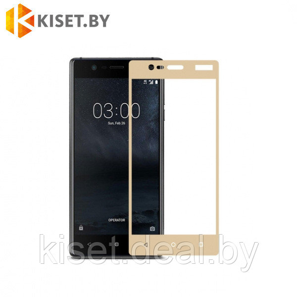 Защитное стекло KST FS для Nokia 3, золотое - фото 1 - id-p129854420