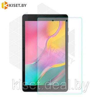 Защитное стекло KST 2.5D для Samsung Galaxy Tab A 8.0 (2019) T290 / T295 прозрачное