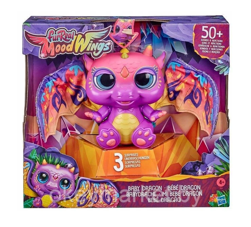 Интерактивный дракон Hasbro FurReal Baby Dragon F0633, фото 2