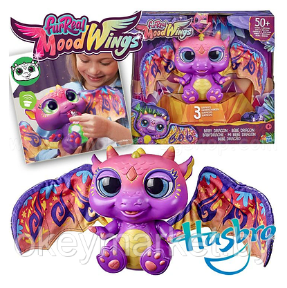 Интерактивный дракон Hasbro FurReal Baby Dragon F0633, фото 2