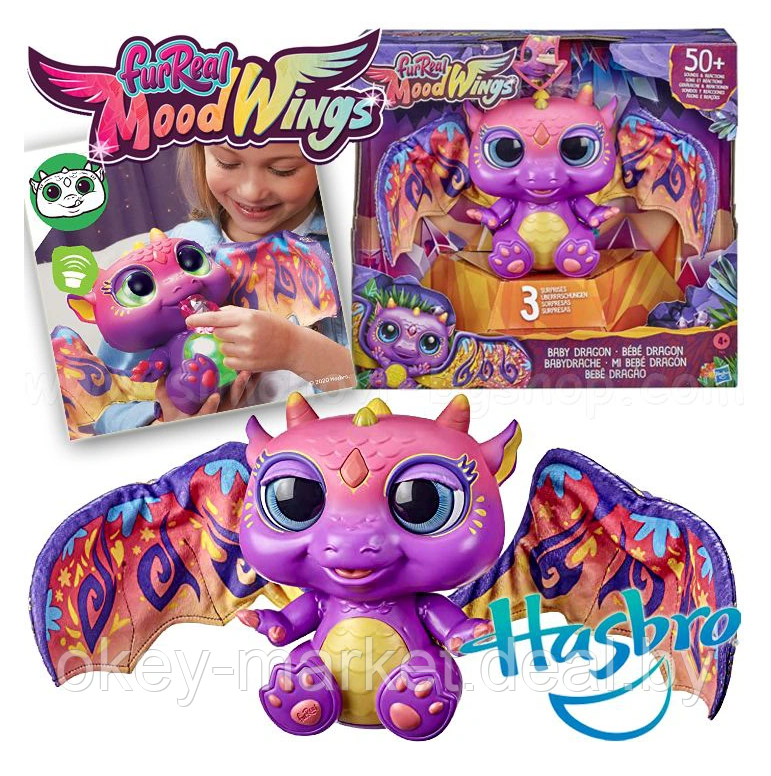 Интерактивный дракон Hasbro FurReal Baby Dragon F0633 - фото 2 - id-p144403997