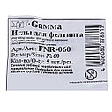 Иглы для валяния (фелтинга) Gamma № 60 (набор 5 шт), фото 3