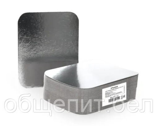 Крышка для алюминиевой формы 402-675, 1200 шт - фото 1 - id-p144427864