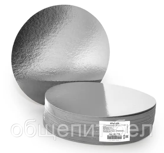 Крышка для алюминиевой формы 402-682, 400 шт