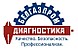 УП Белгазпромдиагностика