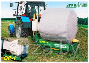 Обмотчик рулонов с самозагрузкой