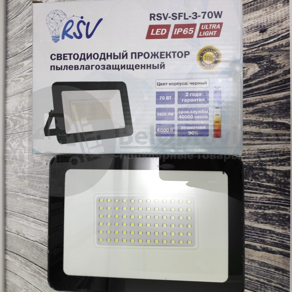 Уличный светодиодный пылевлагозащищенный прожектор RSV-SFL-3-70W 6500K - фото 9 - id-p144472698