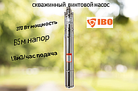 Скважинный насос винтовой IBO SQIBO 0,37 (370Вт, 65м- напор, 1.8м3/час)+кабель