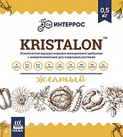 Кисталон Желтый YaraTera KRISTALON 13-40-13 Yellow, 0.5 кг, фото 1