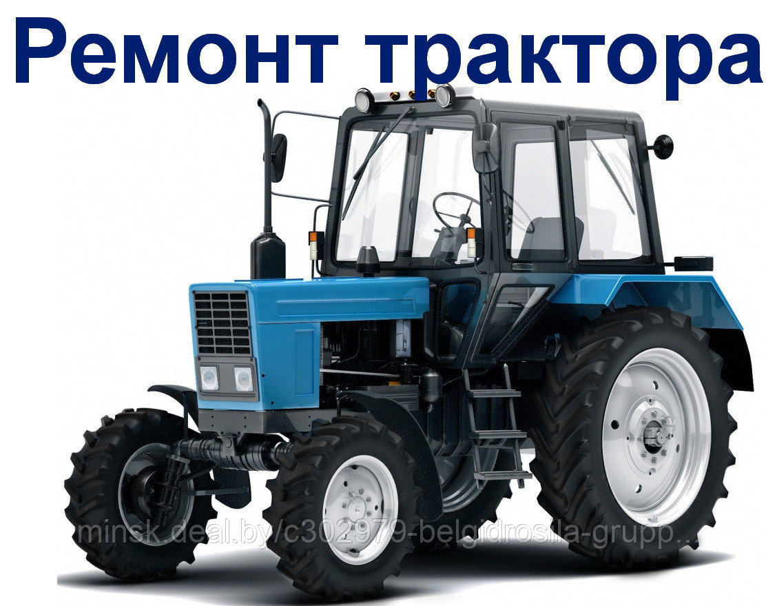 Какой Трактор Мтз Купить Лучше