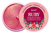 [KOELF] Гидрогелевые патчи для глаз РУБИН/БОЛГАРСКАЯ РОЗА Bulgarian Rose Hydrogel Eye Patch, 60 шт