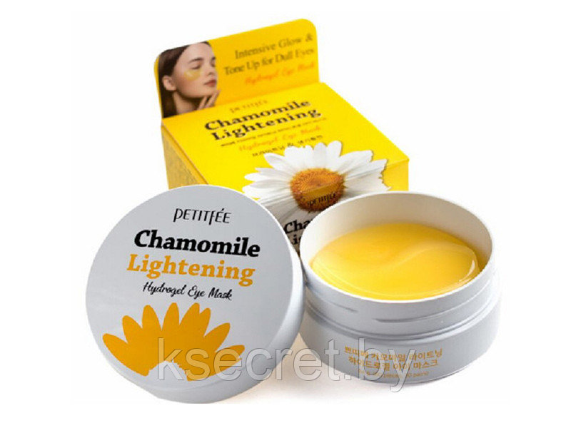 [PETITFEE] Гидрогелевые патчи для глаз РОМАШКА Chamomile Lightening Hydrogel Eye Mask, 60 шт - фото 1 - id-p144493005