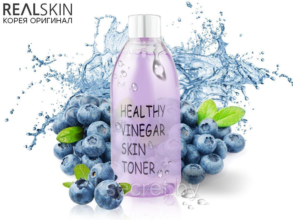 [REALSKIN] Тонер для лица ЧЕРНИКА Healthy vinegar skin toner (Blueberry), 300 мл - фото 1 - id-p144493890
