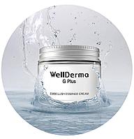 [WELLDERMA] Крем для лица УВЛАЖНЕНИЕ G Plus Embellish Essence Cream, 50 гр