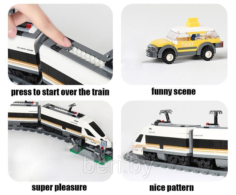 QL0307 Конструктор "Электромеханический Скоростной поезд", 641 деталь, аналог LEGO Лего поезд, Zhe Gao City - фото 6 - id-p144340991
