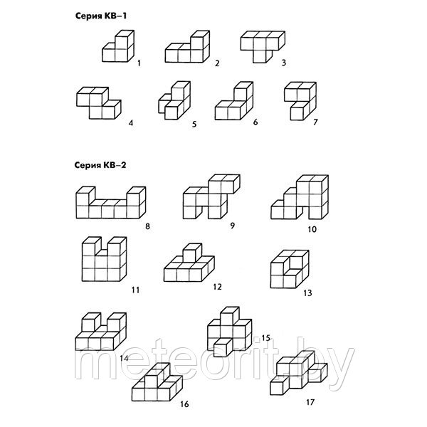 Кубики для всех - головоломка Световид - фото 2 - id-p144575058