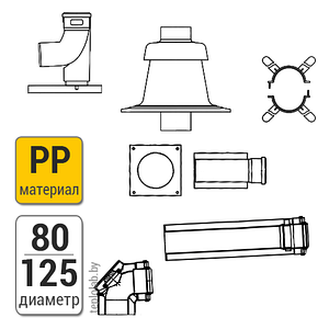 Основное строение Buderus GA-K DN 80/125 - DN 110