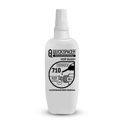 Анаэробный клей герметик QuickSPACER® 710 для резьбовых соединений 50 г белый