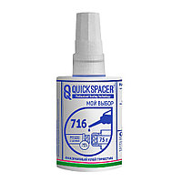 Анаэробный клей герметик QuickSPACER® 716 для резьбовых соединений 75 г синий