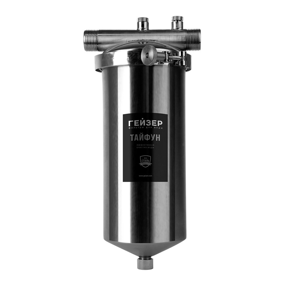 Магистральный фильтр для очистки горячей воды 1" Гейзер-Тайфун 10ВВ с картриджем - фото 1 - id-p144574767