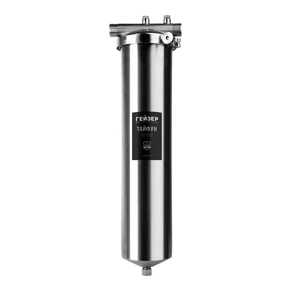 Магистральный фильтр для очистки горячей воды 1" Гейзер-Тайфун 20ВВ с картриджем - фото 1 - id-p144574769