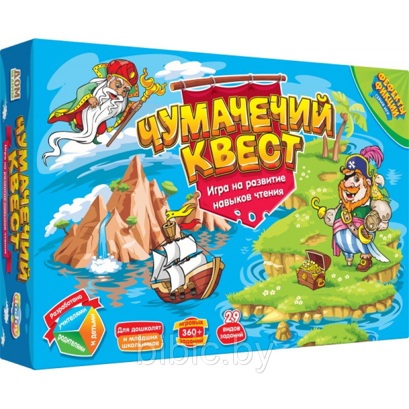 Настольная игра Чумачечий квест