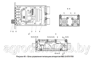 Блок управления КВС-2-0701700