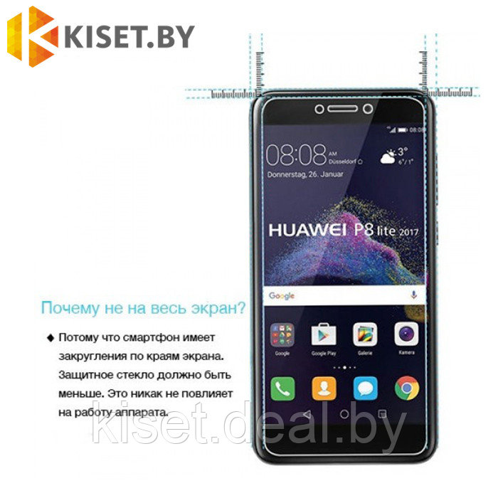 Защитное стекло KST 2.5D для Samsung Galaxy A8 Plus 2018, прозрачное - фото 2 - id-p144596166