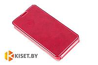 Чехол-книжка Flip Case для ZTE Blade G Lux, красный