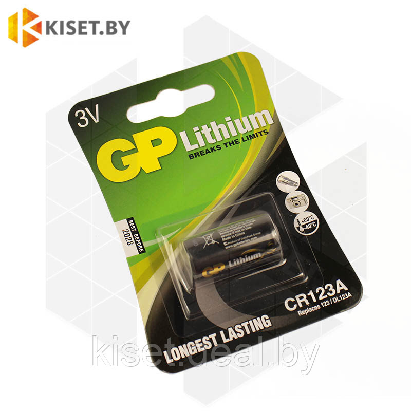Батарейка GP CR123A 3V lithium - фото 1 - id-p144596861
