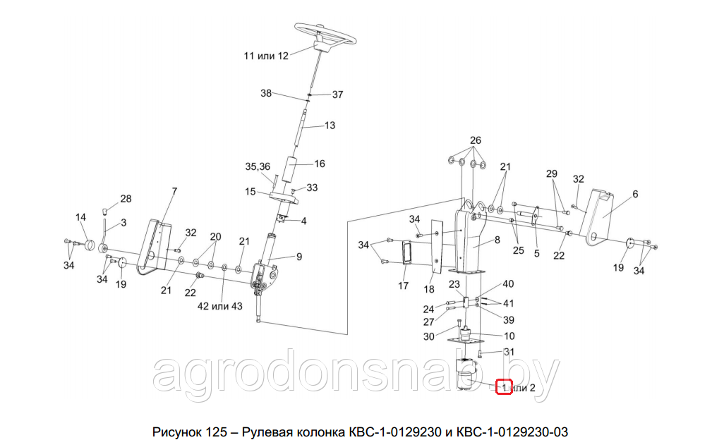 Насос-дозатор КВС-1-0602990/УЭС-7-0603200 LAGZ 240/100-21LD 200-140-M01 Rexroth R901041522