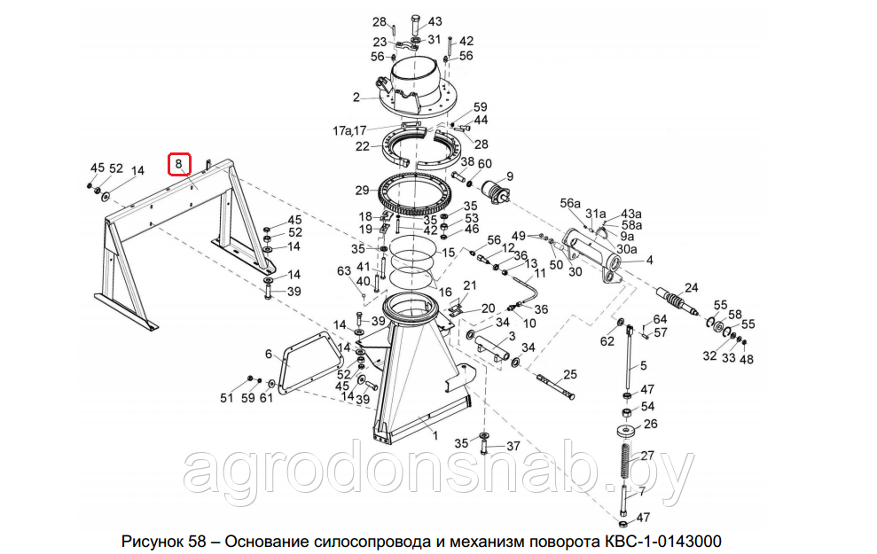 Опора основания силосопровода КВС-1-0146000