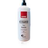 Полировальная паста Rupes крупнозернистая MARINE COARSE, 1л