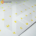 Виниловые наклейки прозрачные на клавиатуру (желтые символы XXRU-V48401), фото 2