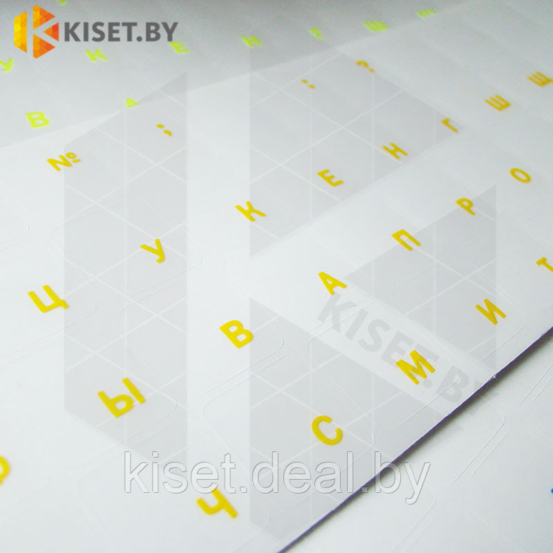 Виниловые наклейки прозрачные на клавиатуру (желтые символы XXRU-V48401) - фото 2 - id-p144596875