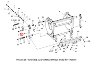 Скоба КВС-2-0117130