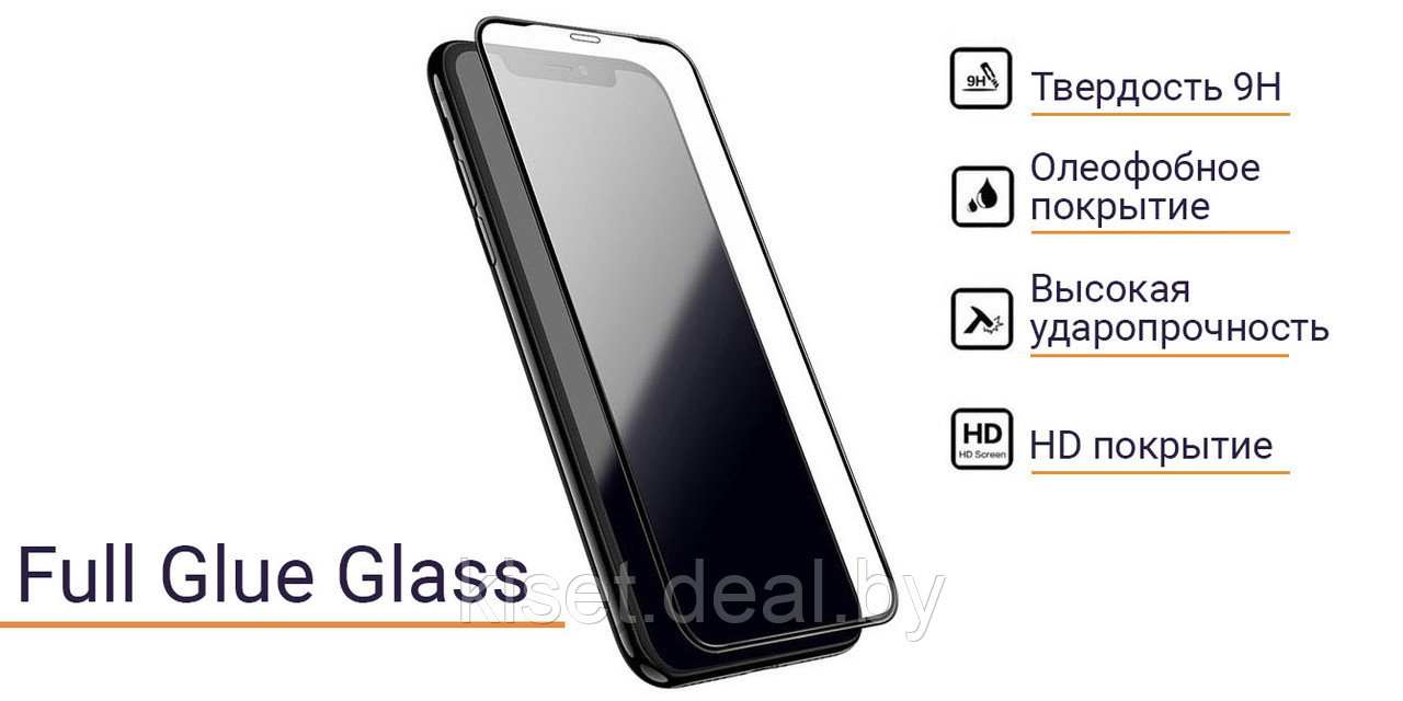 Защитное стекло KST FG для Huawei P Smart (2021) / Honor 10X Lite чёрное - фото 2 - id-p144600848