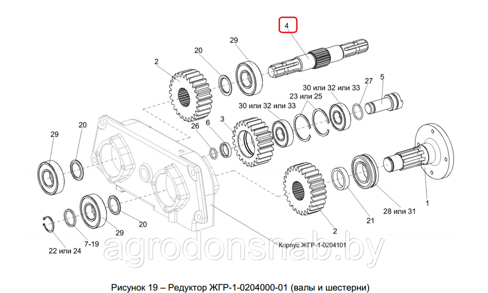 Вал  ЖГР-1-0204604